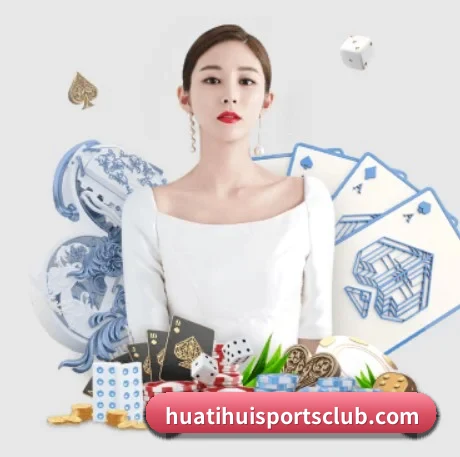 华体会体育 APP