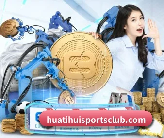 华体会体育 APP 界面