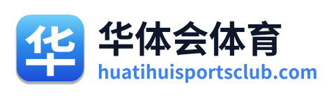 华体会体育 Logo